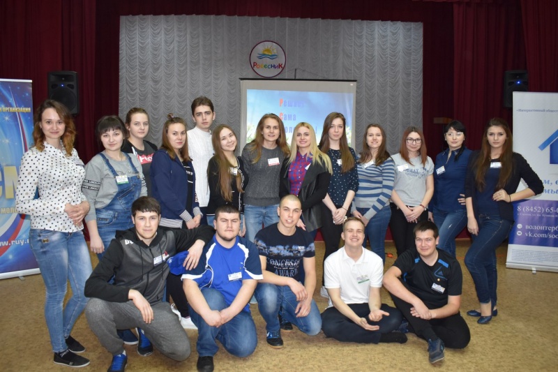 24 февраля прошел первый день школы актива Саратовской областной организации РСМ